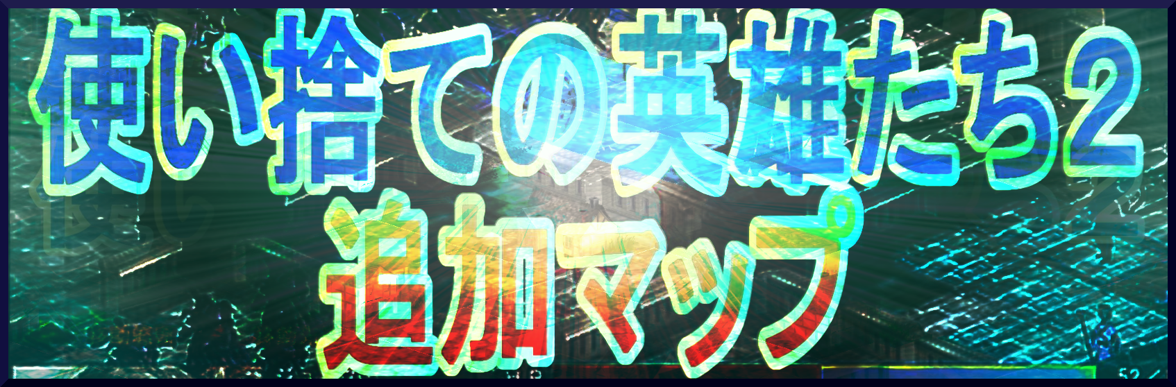 stage.dat広場